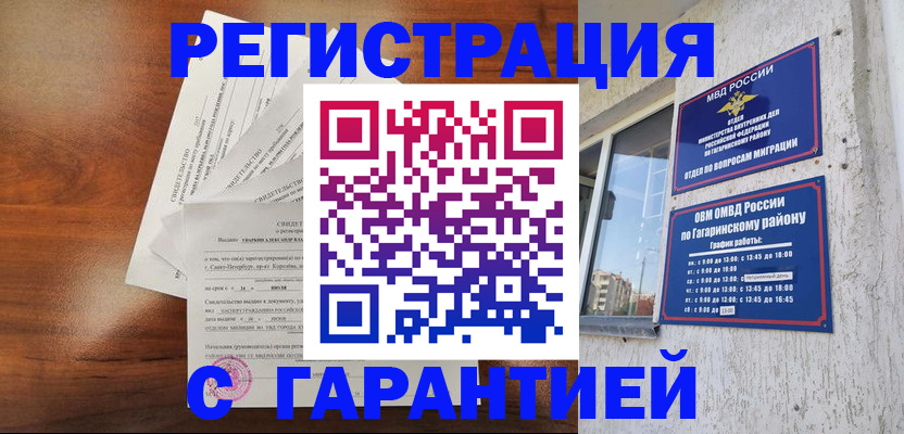 форма 3 в Невинномысске